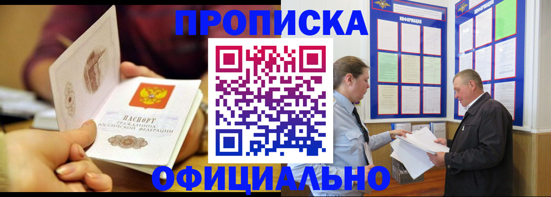 регистрация для дет. сада в Беломорске